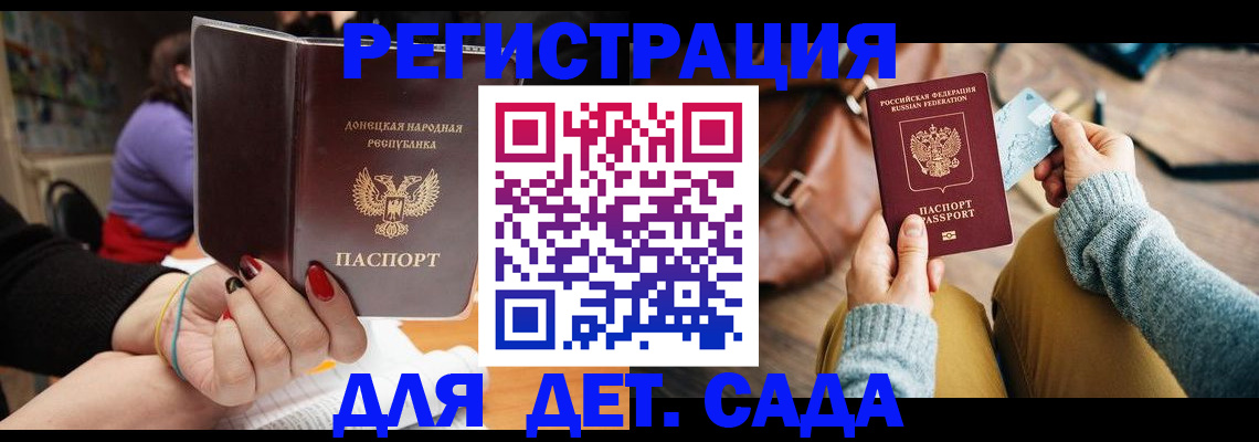 прописка паспорт в Абазе